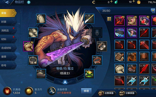 DNF手游悲鸣洞穴BOSS如何打_DNF手游悲鸣洞穴BOSS打法攻略