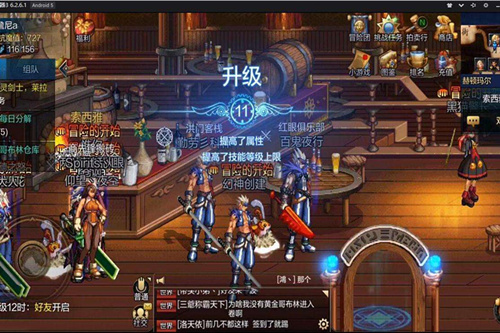 dnf手游王的遗迹如何进_dnf手游王的遗迹打法攻略