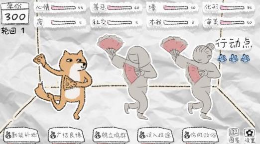 狐里狐涂新手开局如何玩_狐里狐涂新手开局玩法技巧攻略