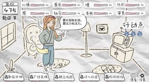 狐里狐涂结局要素都有哪一些_狐里狐涂结局要素区分详细说明