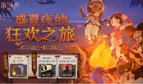 �����˸�ʢ��ҹ�Ŀ�֮�û���ݽ���_�����˸�ʢ��ҹ�Ŀ�֮�û����