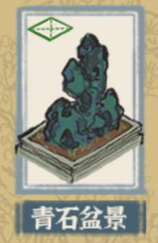 ���ϰپ�ͼ��ʯ�辰��λ��_���ϰپ�ͼ��ʯ�辰ȡ�ù���