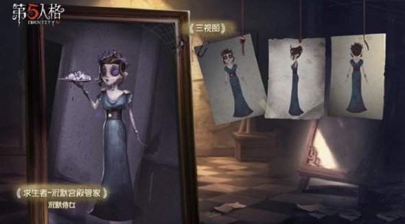 第五人格沉默侍女如何_第五人格沉默侍女详细说明