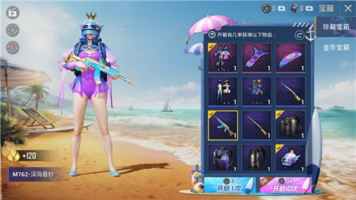 ��ƽ��Ӣm762��������Ǯ��_��ƽ��Ӣ�����m762��ȡ�����б�