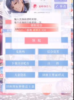 ����������2020��8��10�նһ�����ʲô�ط���_����������2020��8��10�նһ�����ȡ��ַ