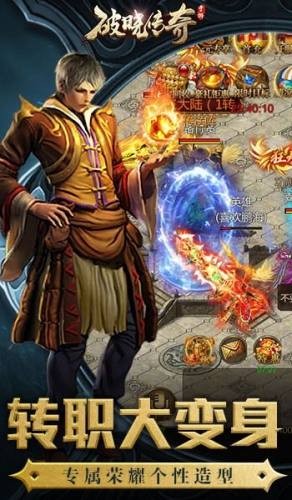 你知道哪一些传奇手游Boss爆一切_推荐几款热门的Boss爆一切的传奇手游