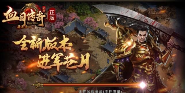 你知道哪一些传奇手游Boss爆一切_推荐几款热门的Boss爆一切的传奇手游