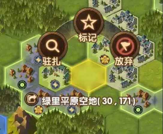 剑与远征团本如何驻扎_剑与远征团本驻扎设置方式攻略