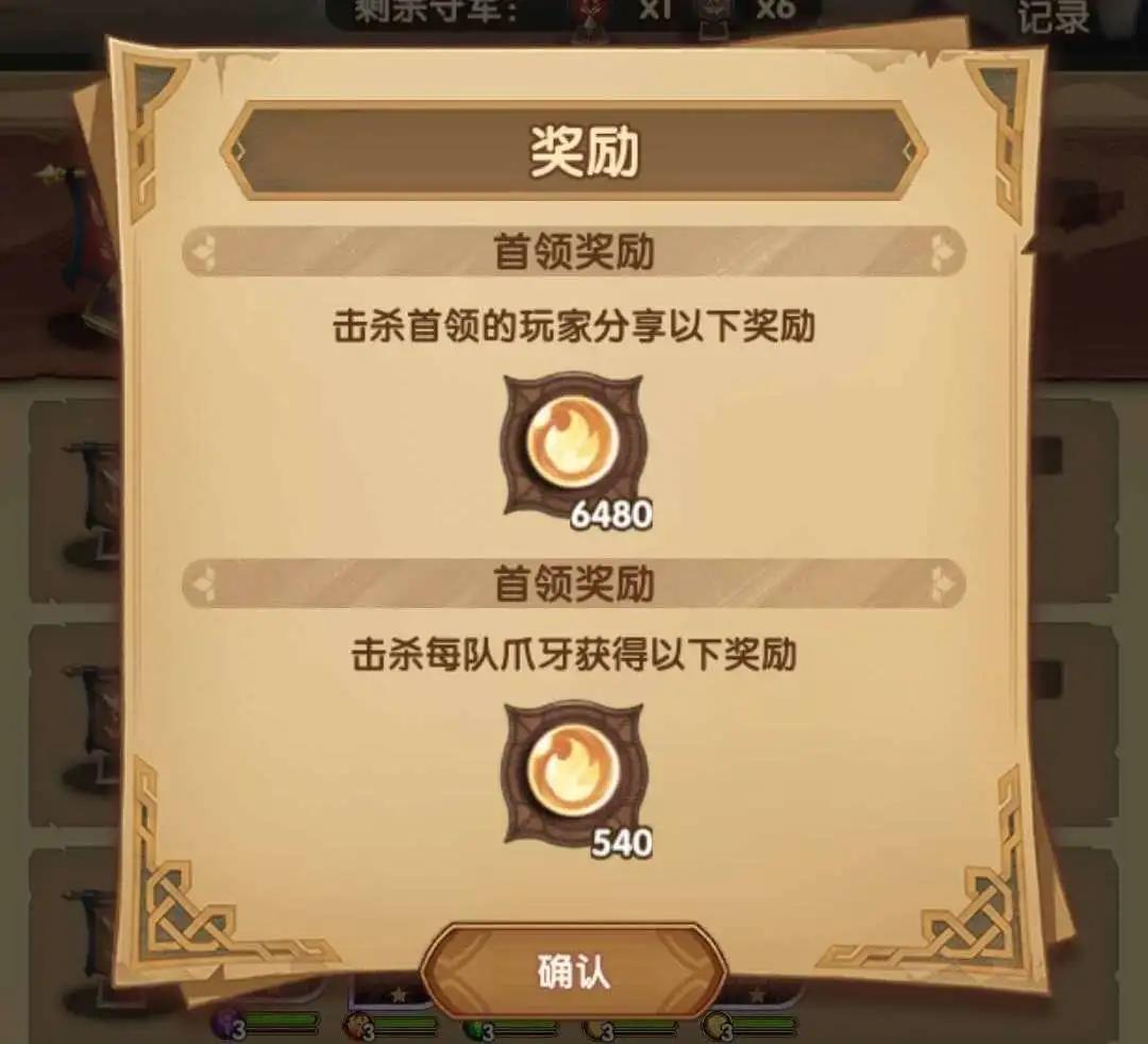 剑与远征团本如何驻扎_剑与远征团本驻扎设置方式攻略