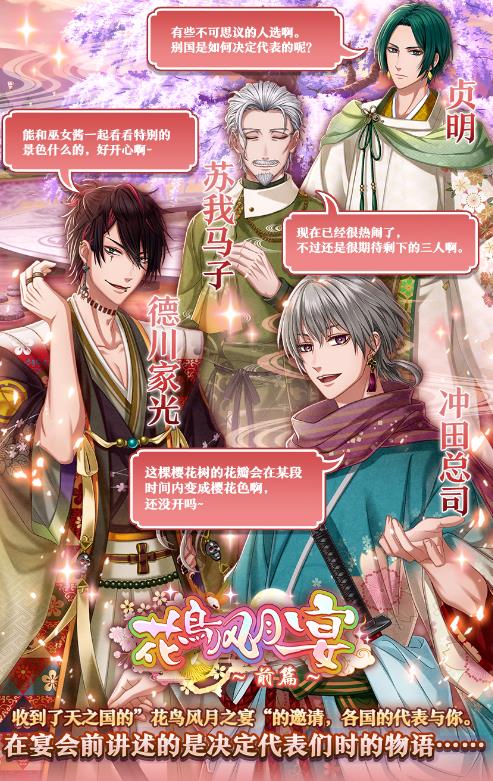 ��ɫ���������ӽ��2020��8��6�ո��¹���_��ɫ���������ӽ��8��6�ո�����ʲô