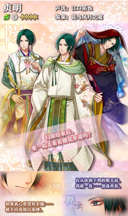 ��ɫ���������ӽ��2020��8��6�ո��¹���_��ɫ���������ӽ��8��6�ո�����ʲô