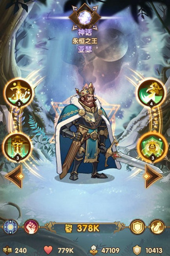 剑与远征团队远征S1萨忒娜打法攻略_剑与远征团队远征S1萨忒娜如何打