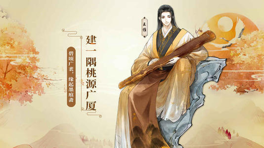 墨魂韩愈溯源选择攻略_墨魂韩愈溯源如何选择