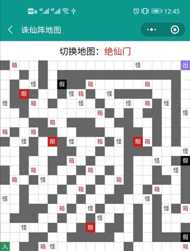 �޼���;�������Թ���ͼ��ȫ_�޼���;�������Թ����ͨ��