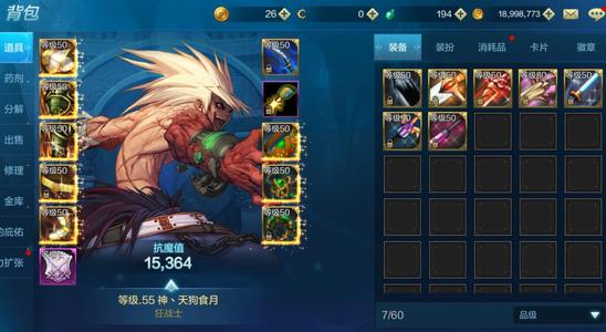 DNF������ξ���_���³�����ʿ���ξ���������