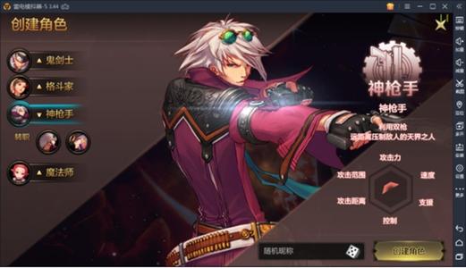 dnf���α�����Ѩ����ѡ����_���³�����ʿ���α�����Ѩ�������ѡ��