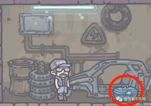 最强蜗牛丰田次郎惊喜礼物领取办法_最强蜗牛丰田次郎惊喜礼物如何领取