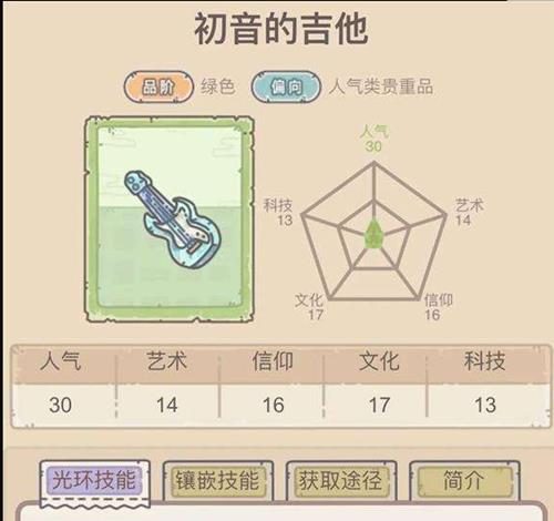 最强蜗牛初音惊喜礼物领取办法_最强蜗牛初音惊喜礼物如何领取