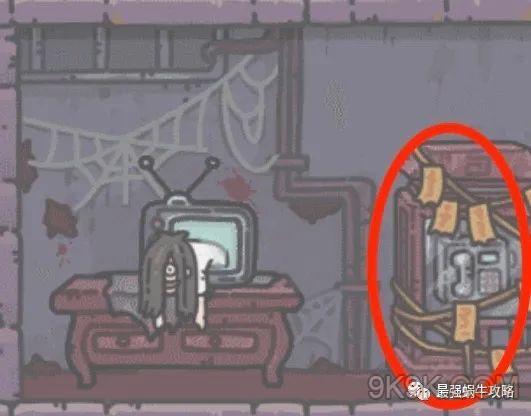 最强蜗牛惠子惊喜礼物领取办法_最强蜗牛惠子惊喜礼物如何领取