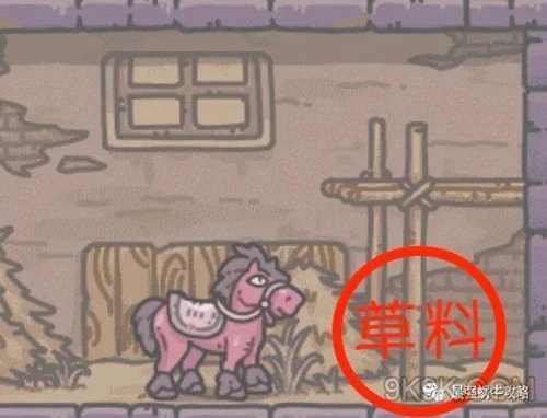 最强蜗牛赤兔母马惊喜礼物领取办法攻略_最强蜗牛赤兔母马惊喜礼物如何领取