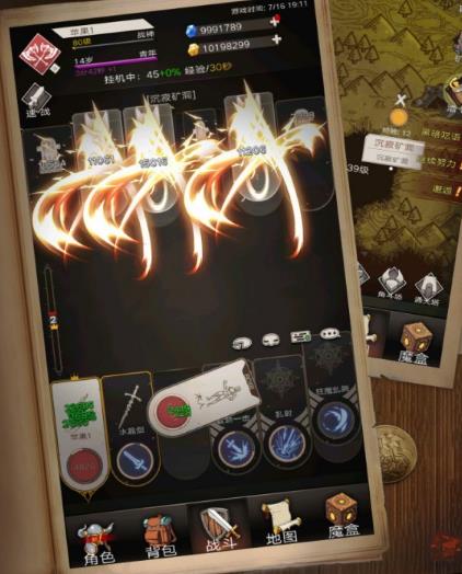 不朽之旅普攻流玩法攻略_不朽之旅手游普攻流如何玩