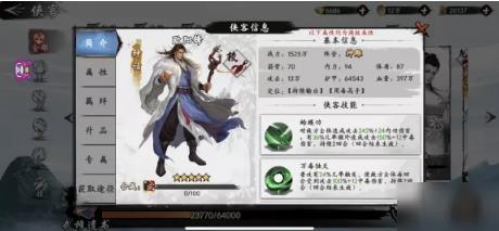 Ⱥ֮Ѫŷε_Ⱥ֮Ѫŷȡϸ˵