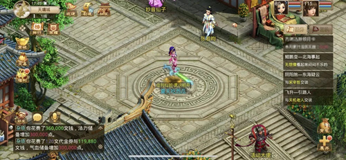 问道手游坐骑翠灵剑什么样_问道手游坐骑翠灵剑图文展示