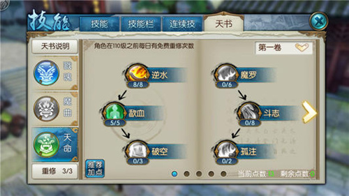 诛仙手游2020教师节有哪一些活动_诛仙手游2020教师节活动大全