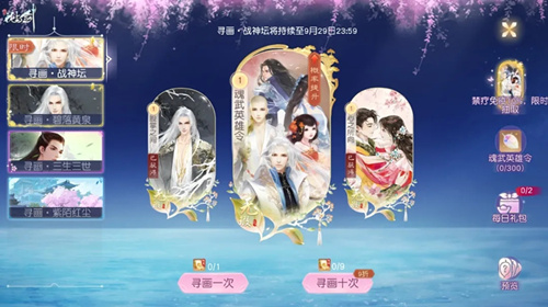 花与剑魂武天策联赛活动详情_花与剑魂武天策联赛活动内容列表