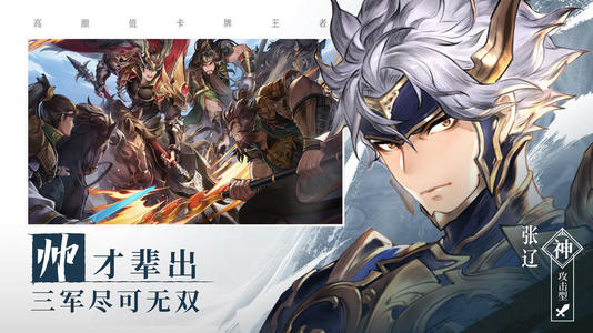 三国志幻想大陆9月10日更新公告_三国志幻想大陆9月10日更新了什么