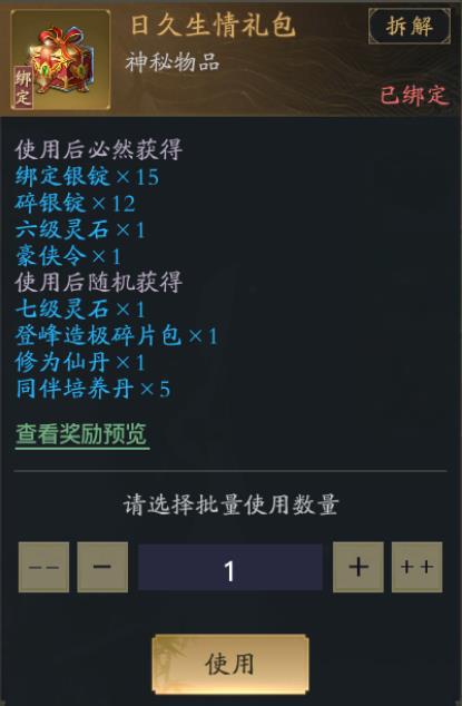 Ե2910ո¹_Ե2910ոʲô
