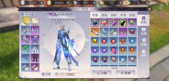 圆满世界手游S级英魂焚界妖王如何_圆满世界手游S级英魂焚界妖王技能属性详细说明