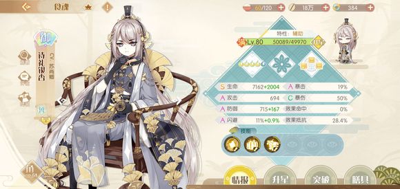 食物语9月10日更新公告_食物语手游9月10日更新了什么