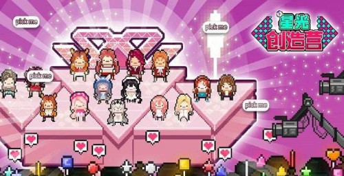 星光创造营后勤升级如何设置_星光创造营后勤设置办法