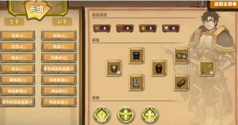 凯瑞尔轮回一回合秒杀卡组如何玩_凯瑞尔轮回一回合秒杀卡组玩法攻略