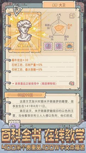 最强蜗牛扶桑神域如何打开_最强蜗牛扶桑神域打开办法