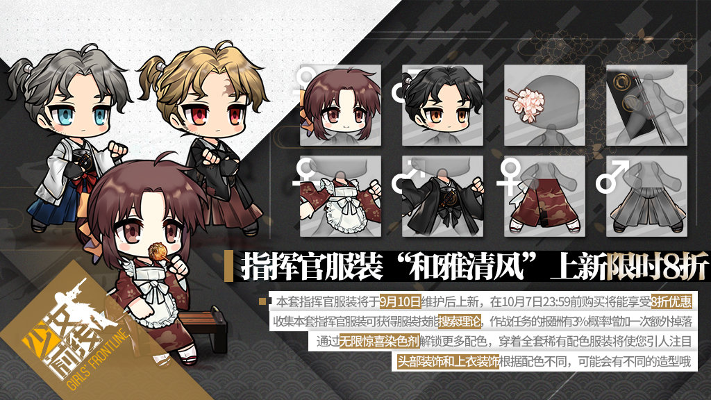 Ůǰָӹٷװ_Ůǰָӹٷװб