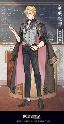 螺旋圆舞曲真理之路活动详情_螺旋圆舞曲真理之路活动内容列表