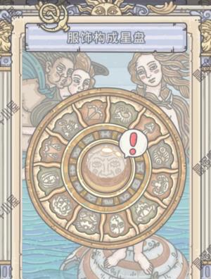 最强蜗牛满级服饰碎片用法攻略 _最强蜗牛满级服饰碎片如何使用