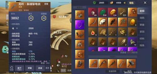 妄想山海神魔降世史诗活动内容介绍_妄想山海神魔降世史诗活动列表