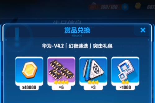 3Ϊ4.2汾ͻһʲôط_3Ϊ4.2汾ͻһȡַ