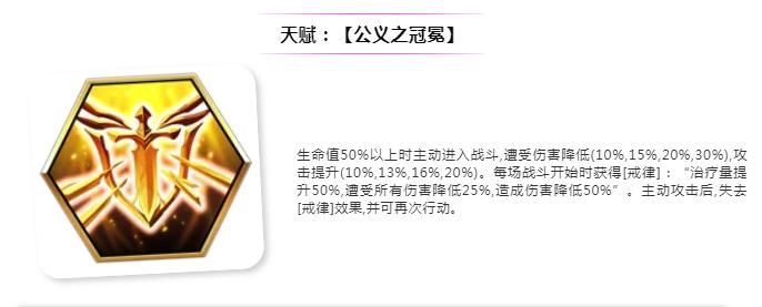 梦幻模拟战玛丽埃尔如何_梦幻模拟战玛丽埃尔天赋技能详细说明及转职推荐