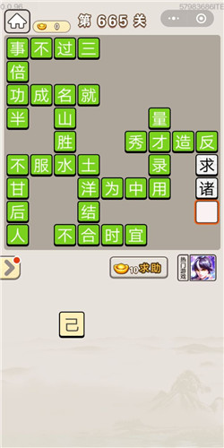 ﹬͢ǵ665ش_﹬͢Ǵ𰸴ȫ