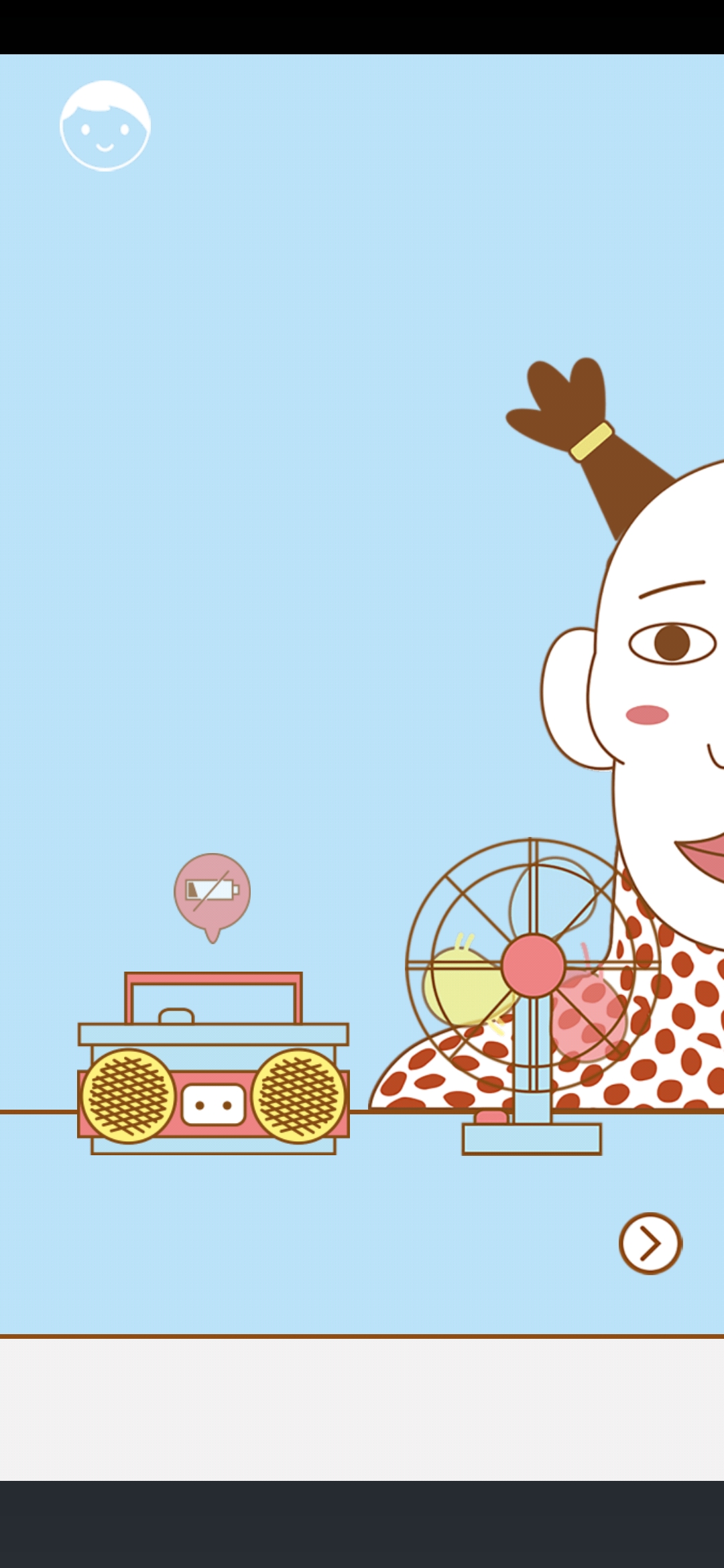 寻找我的女朋友手游第24关通关攻略_寻找我的女朋友手游第24关如何过