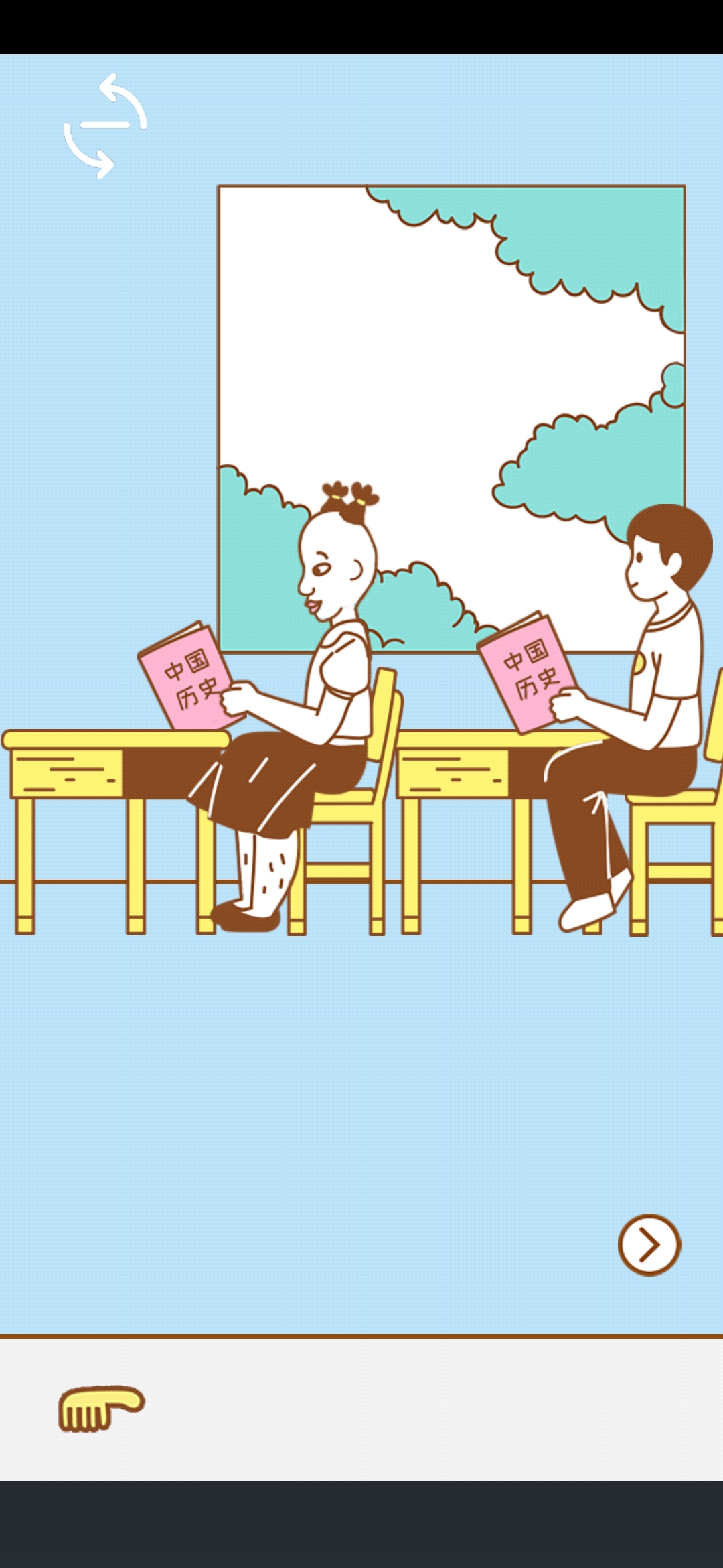 寻找我的女朋友手游第22关通关攻略_寻找我的女朋友手游第22关如何过