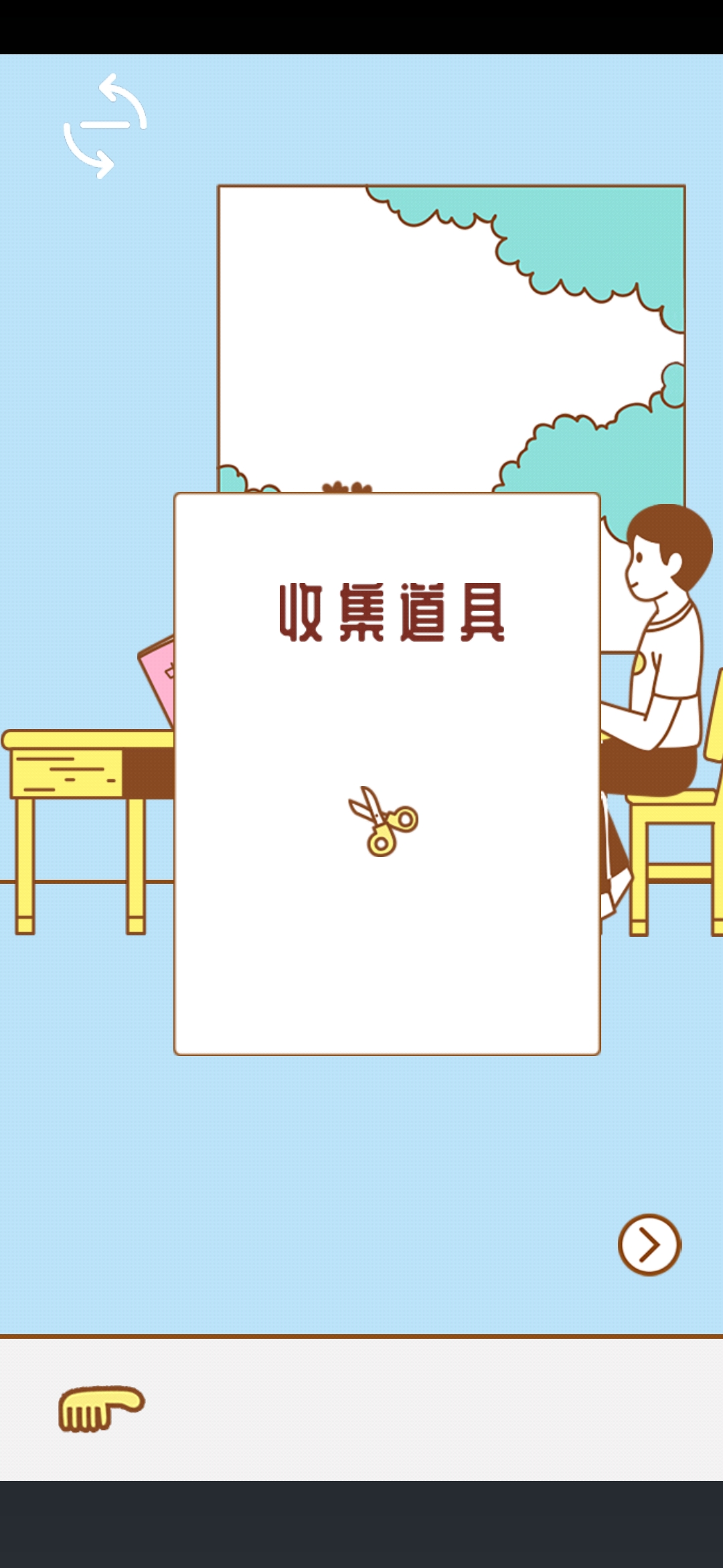 寻找我的女朋友手游第22关通关攻略_寻找我的女朋友手游第22关如何过