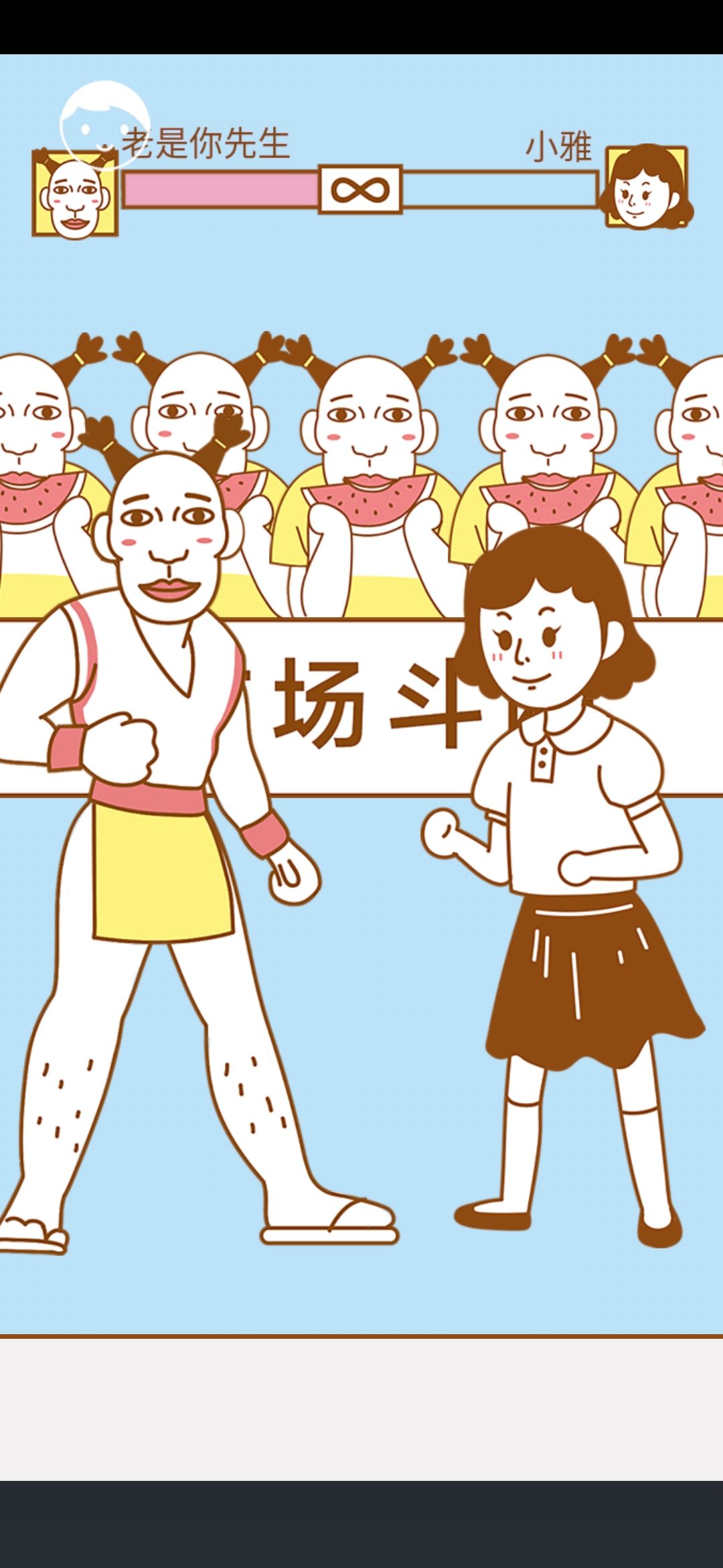 寻找我的女朋友手游第21关通关攻略_寻找我的女朋友手游第21关如何过