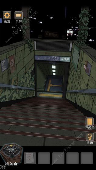 锁龙井秘闻通关攻略大全_锁龙井秘闻手游萌新如何玩