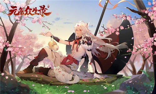 元气众生录可以联机吗_元气众生录联机玩法介绍