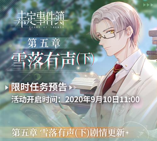 δ¼ߵѩʱ_δ¼ߵѩʱб